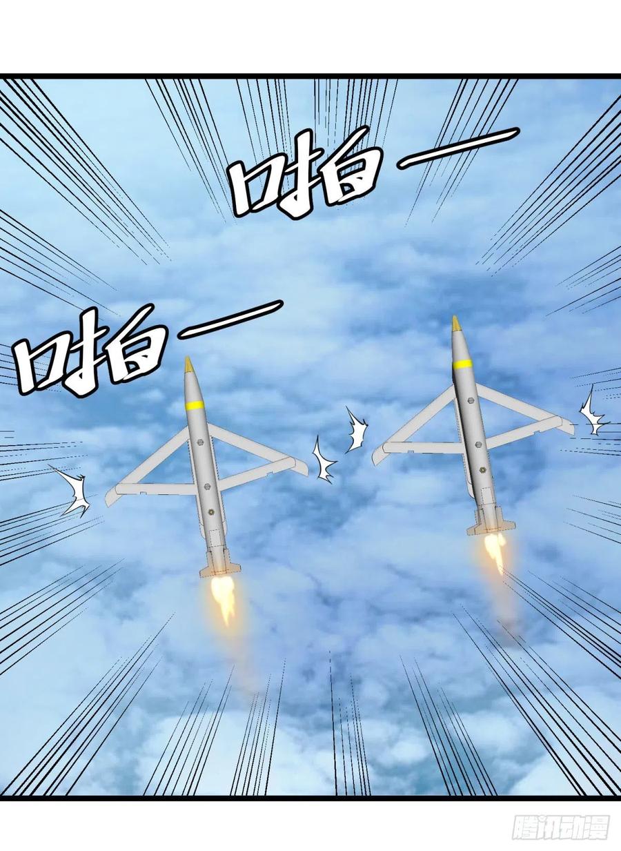 大反派名单（史上最强反派） - 对灵能变种人专用灭杀弹 - 第10张图