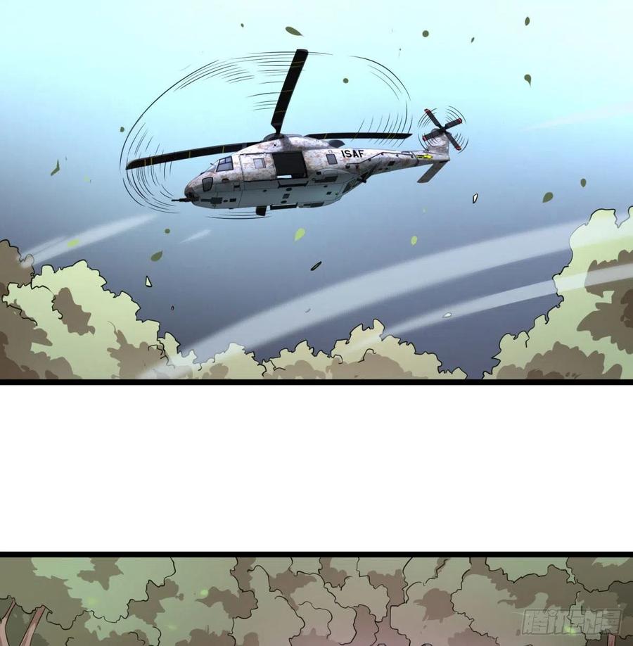 大反派名单（史上最强反派） - 对灵能变种人专用灭杀弹 - 第26张图