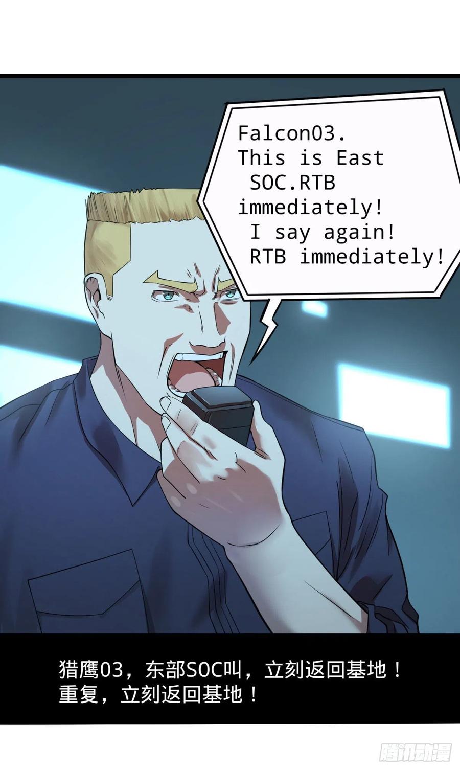 大反派名单（史上最强反派） - 对灵能变种人专用灭杀弹 - 第7张图