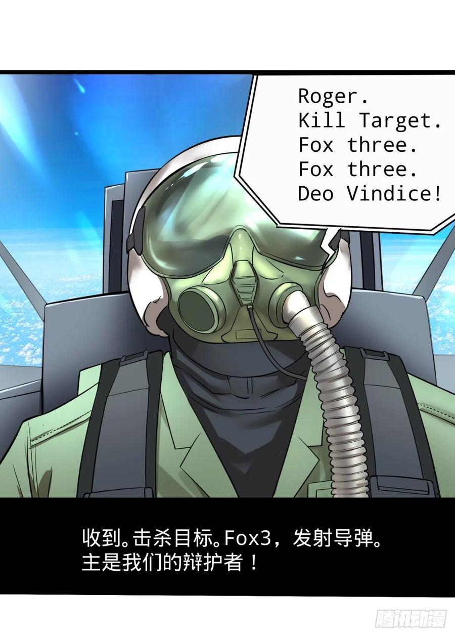 大反派名单（史上最强反派） - 对灵能变种人专用灭杀弹 - 第8张图