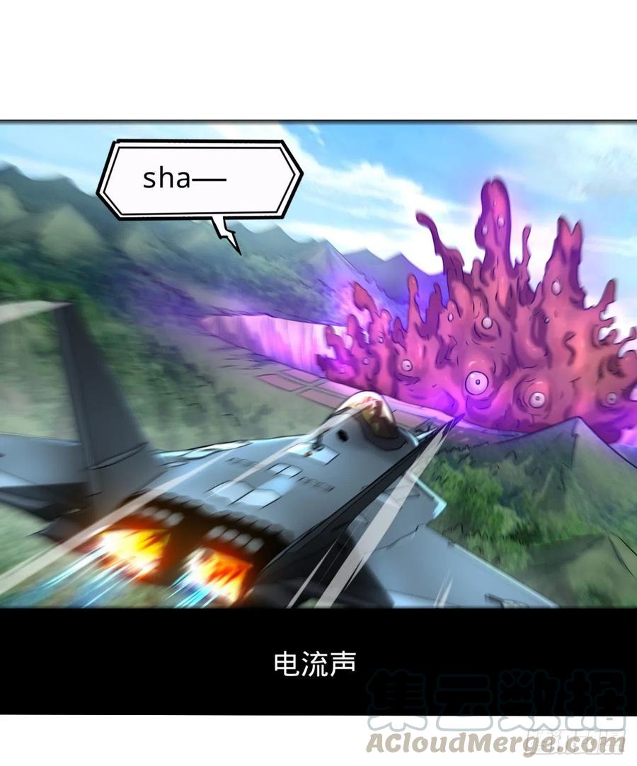 大反派名单（史上最强反派） - 对灵能变种人专用灭杀弹 - 第5张图