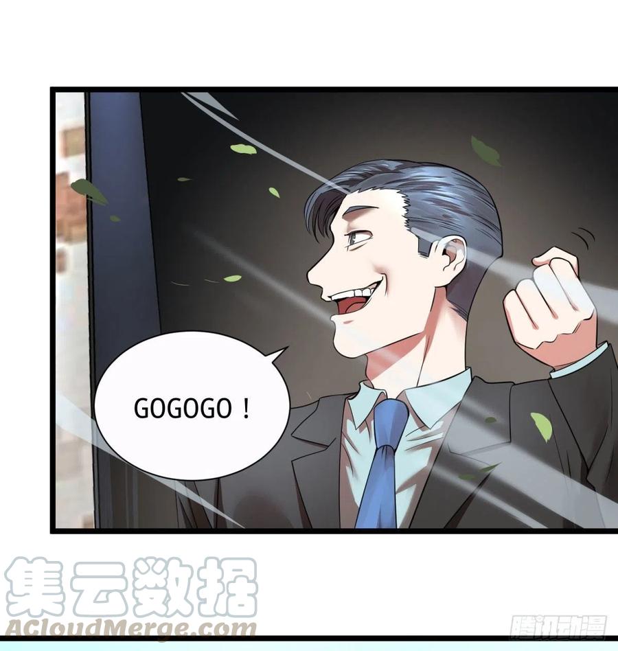 大反派名单（史上最强反派） - 对灵能变种人专用灭杀弹 - 第25张图