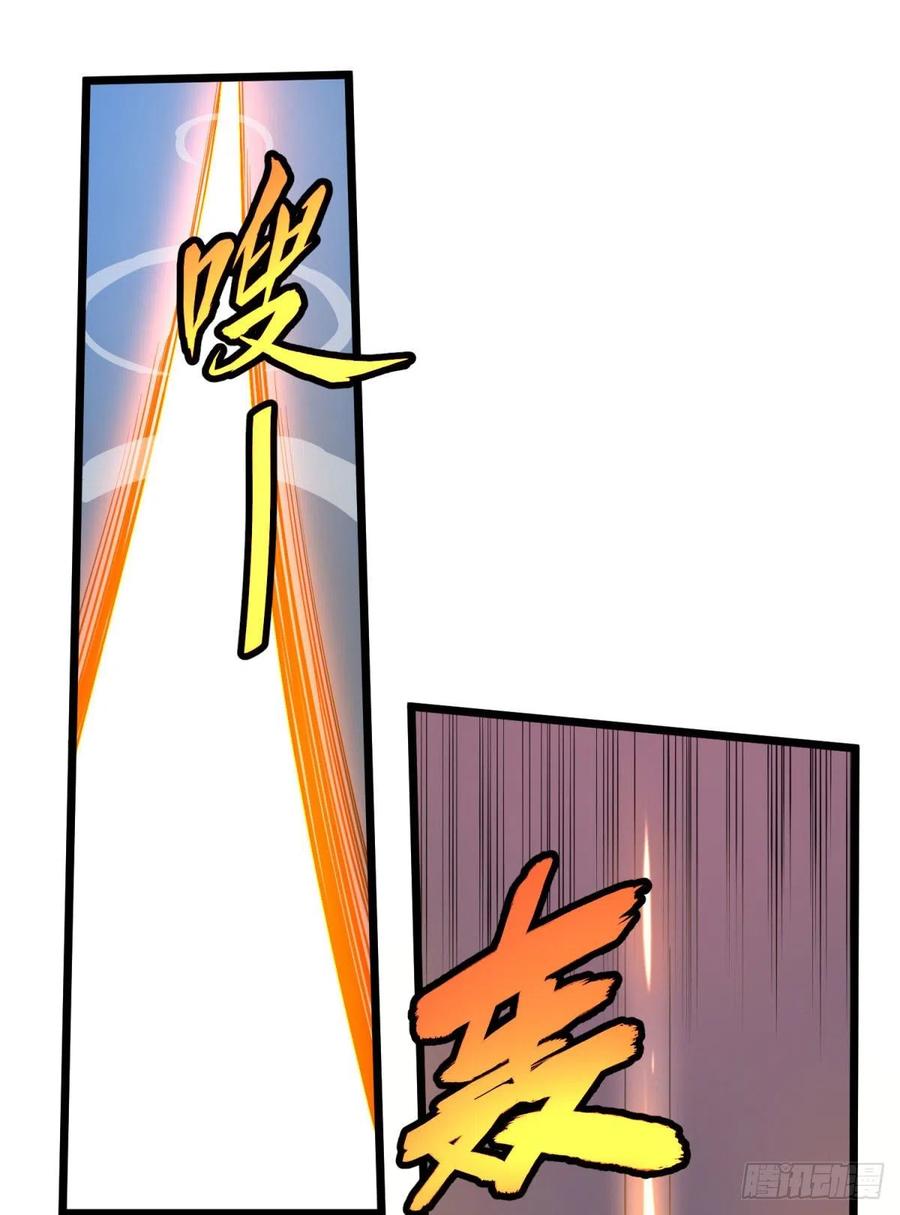 大反派名单（史上最强反派） - 对灵能变种人专用灭杀弹 - 第36张图