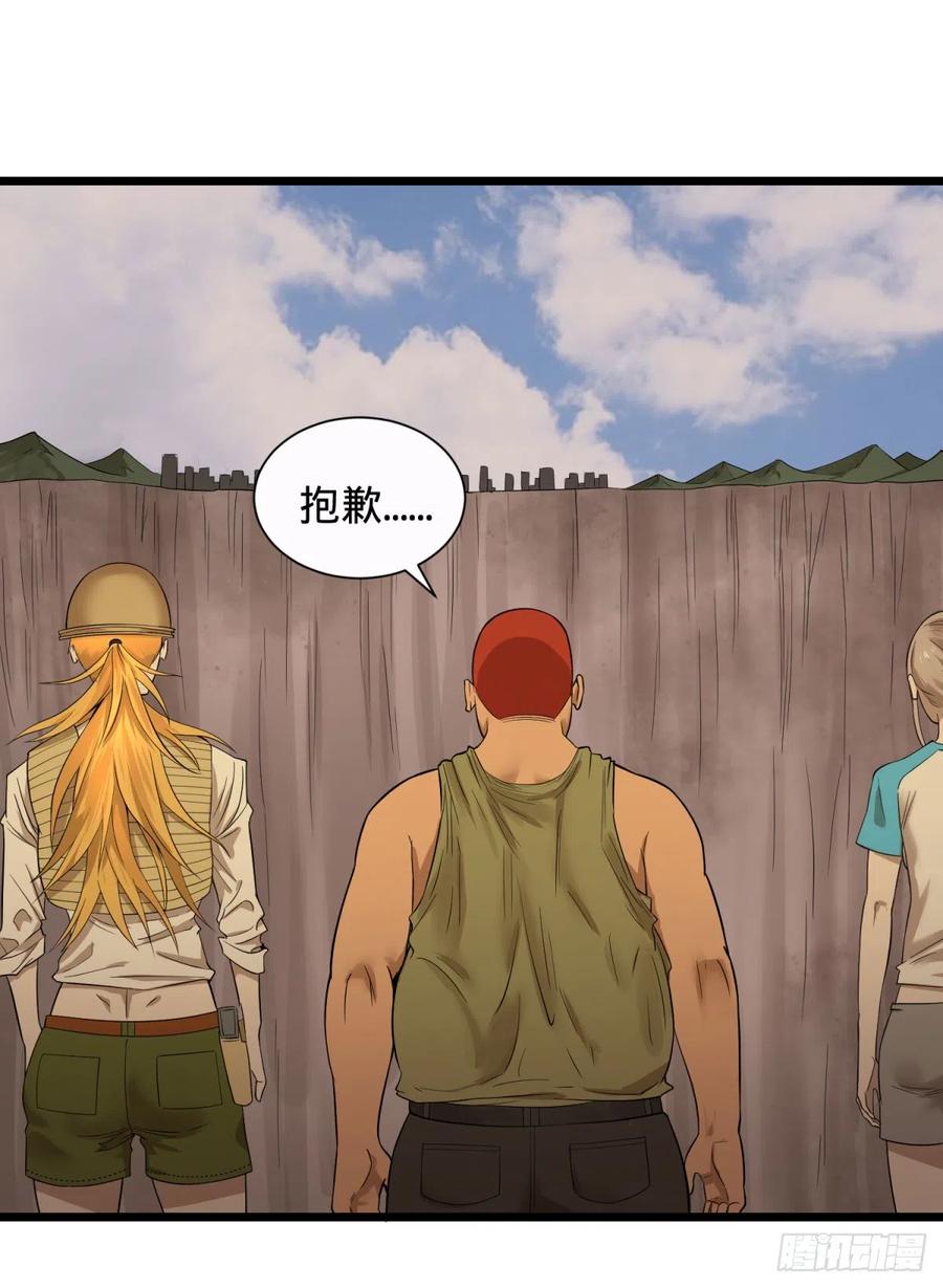 大反派名单（史上最强反派） - 对灵能变种人专用灭杀弹 - 第40张图