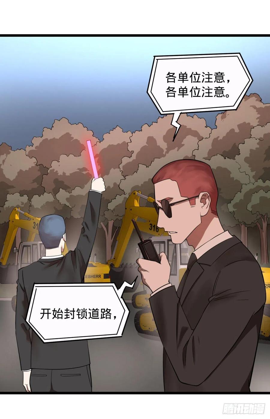 大反派名单（史上最强反派） - 对灵能变种人专用灭杀弹 - 第28张图