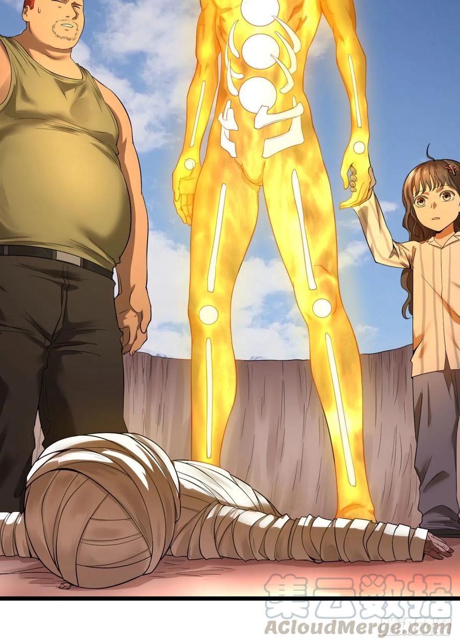 大反派名单（史上最强反派） - 对灵能变种人专用灭杀弹 - 第45张图