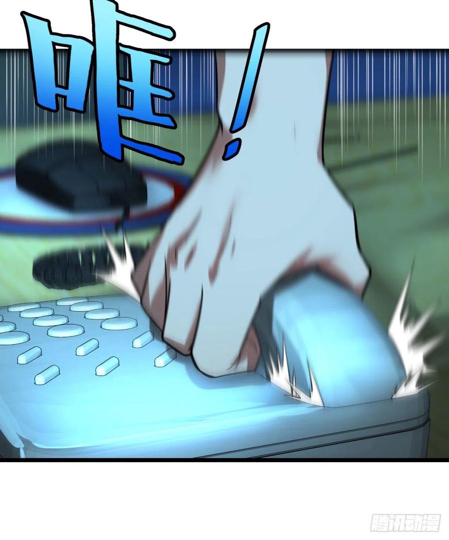 大反派名单（史上最强反派） - 对灵能变种人专用灭杀弹 - 第4张图