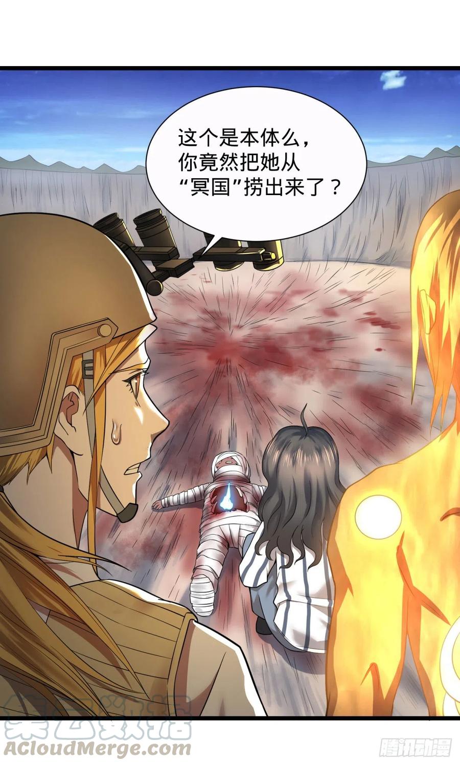 大反派名单（史上最强反派） - 想起来了 - 第9张图