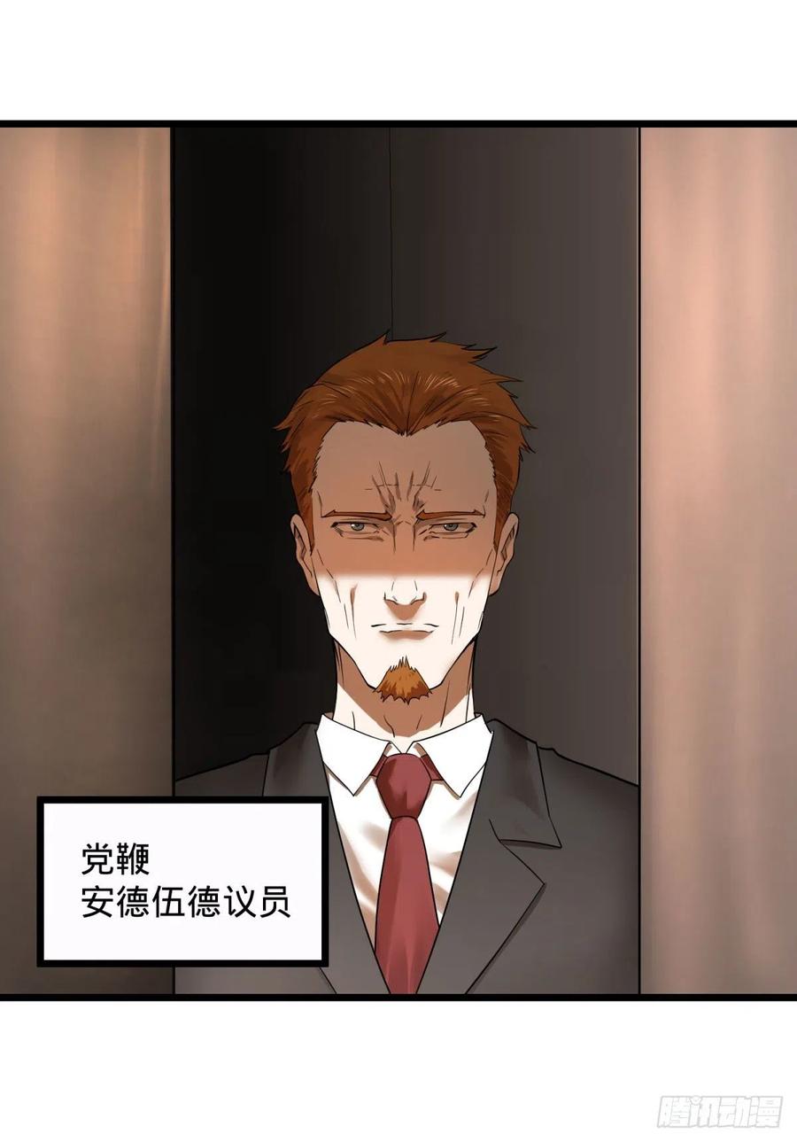 大反派名单（史上最强反派） - 想起来了 - 第26张图