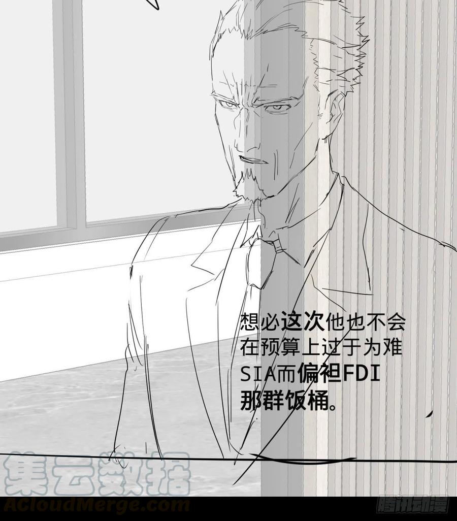 大反派名单（史上最强反派） - 想起来了 - 第45张图