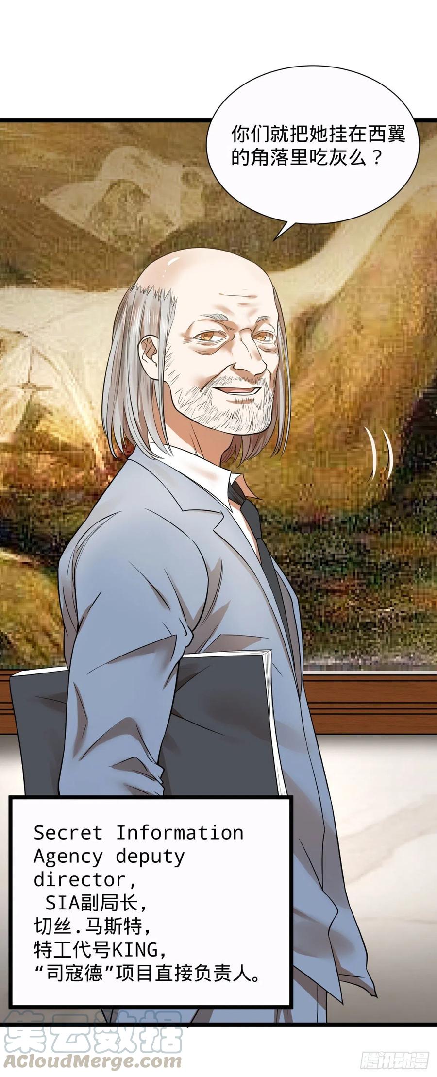 大反派名单（史上最强反派） - 想起来了 - 第33张图