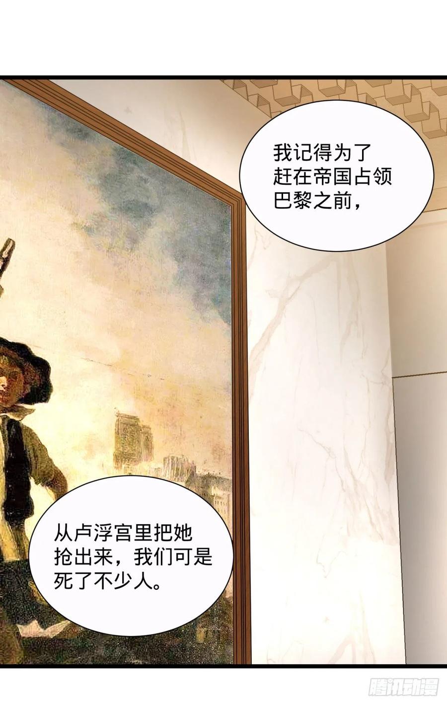 大反派名单（史上最强反派） - 想起来了 - 第32张图