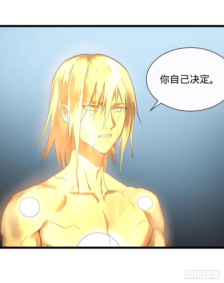 大反派名单（史上最强反派） - 想起来了 - 第15张图