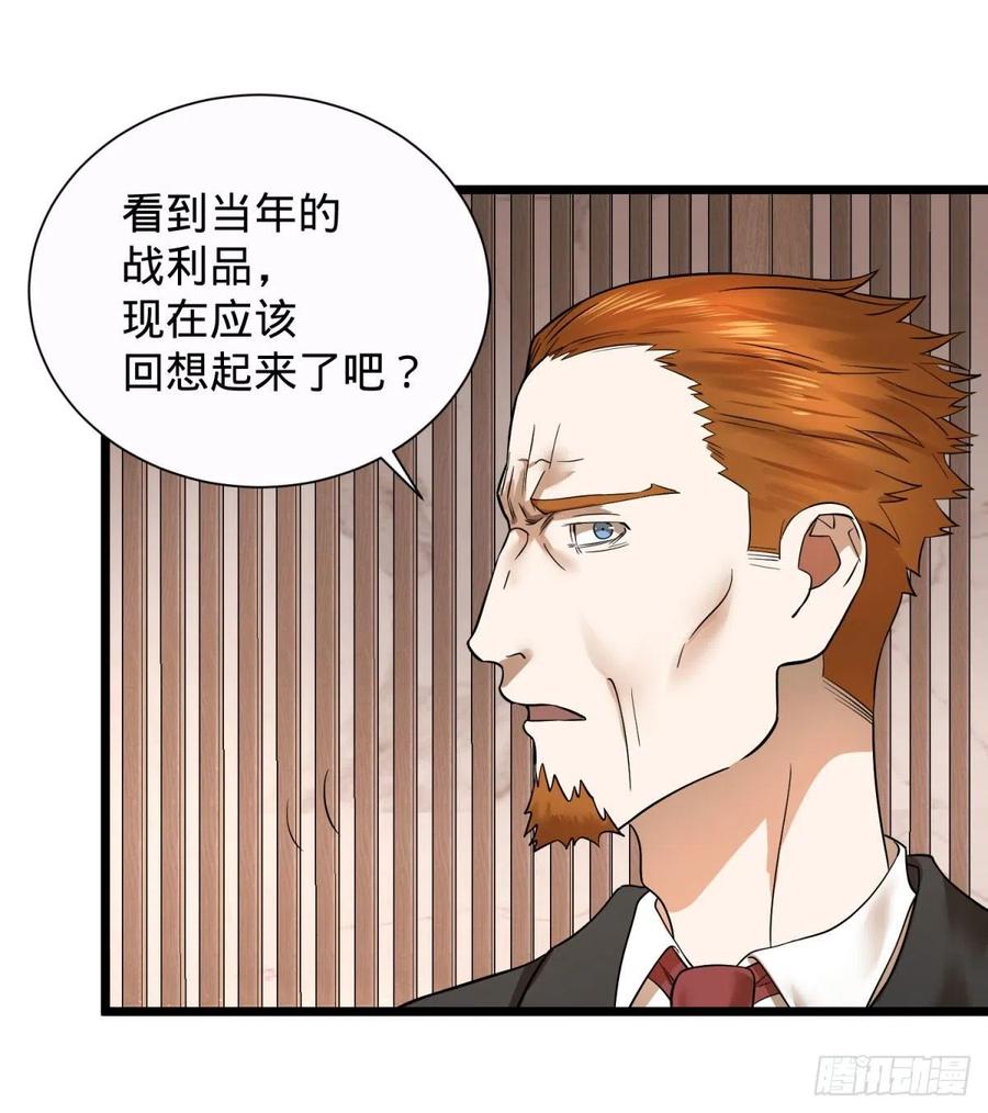 大反派名单（史上最强反派） - 想起来了 - 第42张图