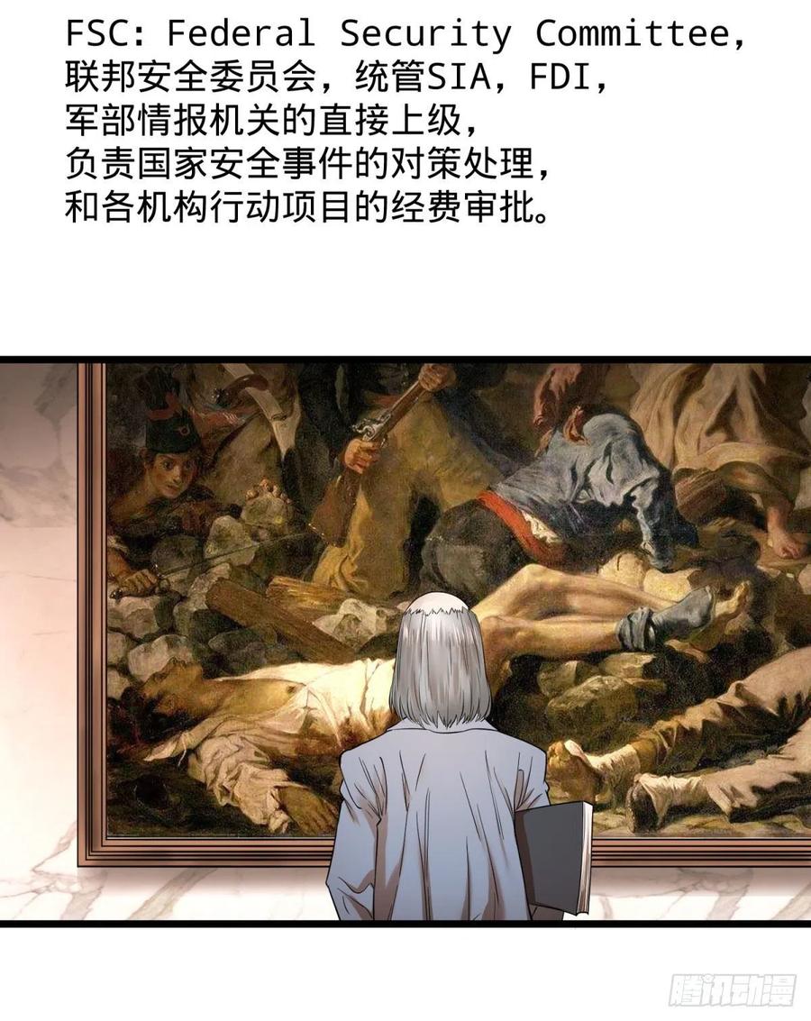 大反派名单（史上最强反派） - 想起来了 - 第30张图