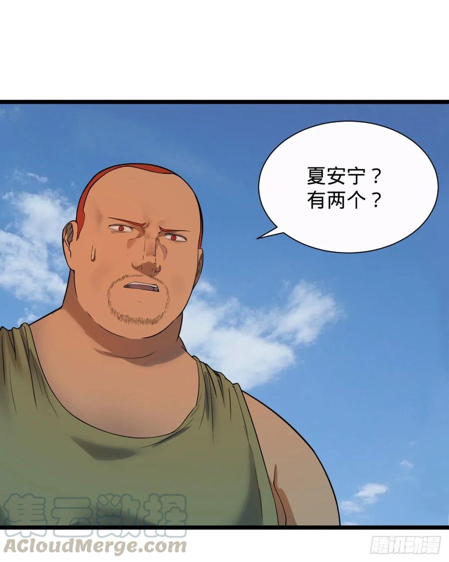 大反派名单（史上最强反派） - 想起来了 - 第1张图