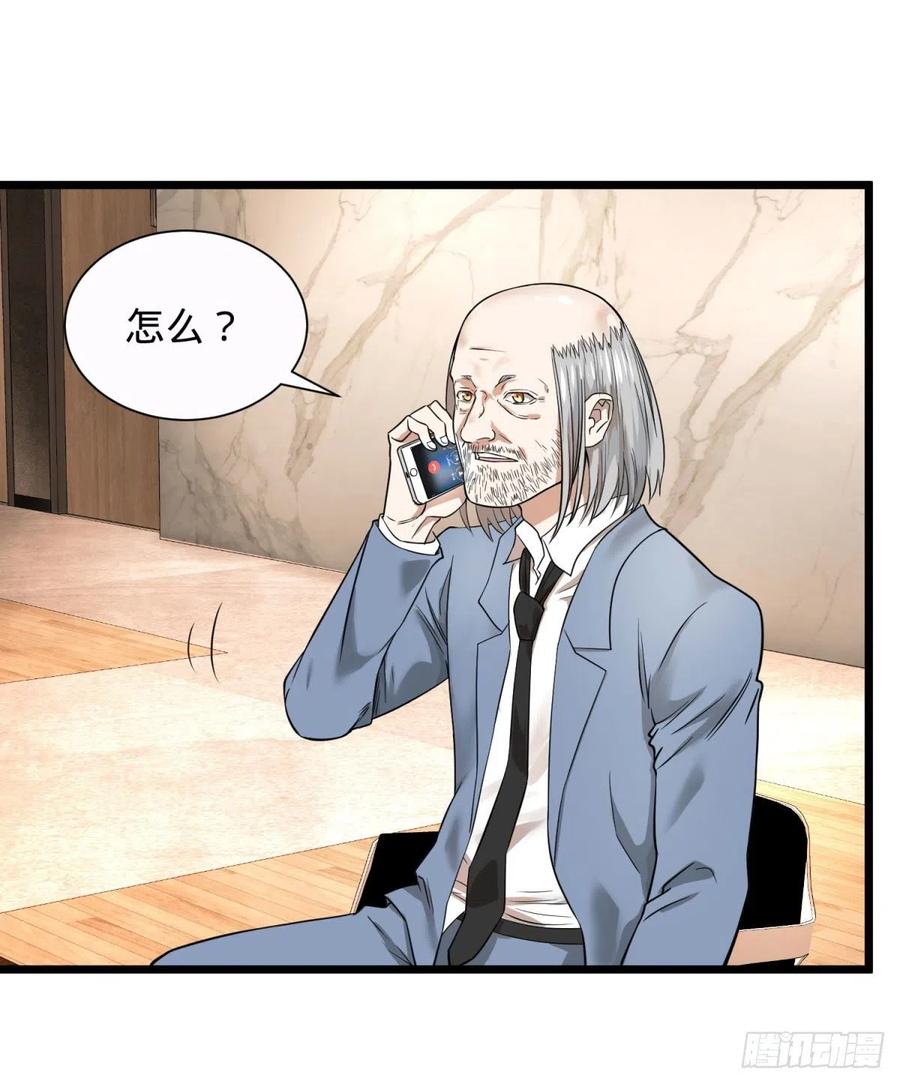 大反派名单（史上最强反派） - king与queen - 第11张图