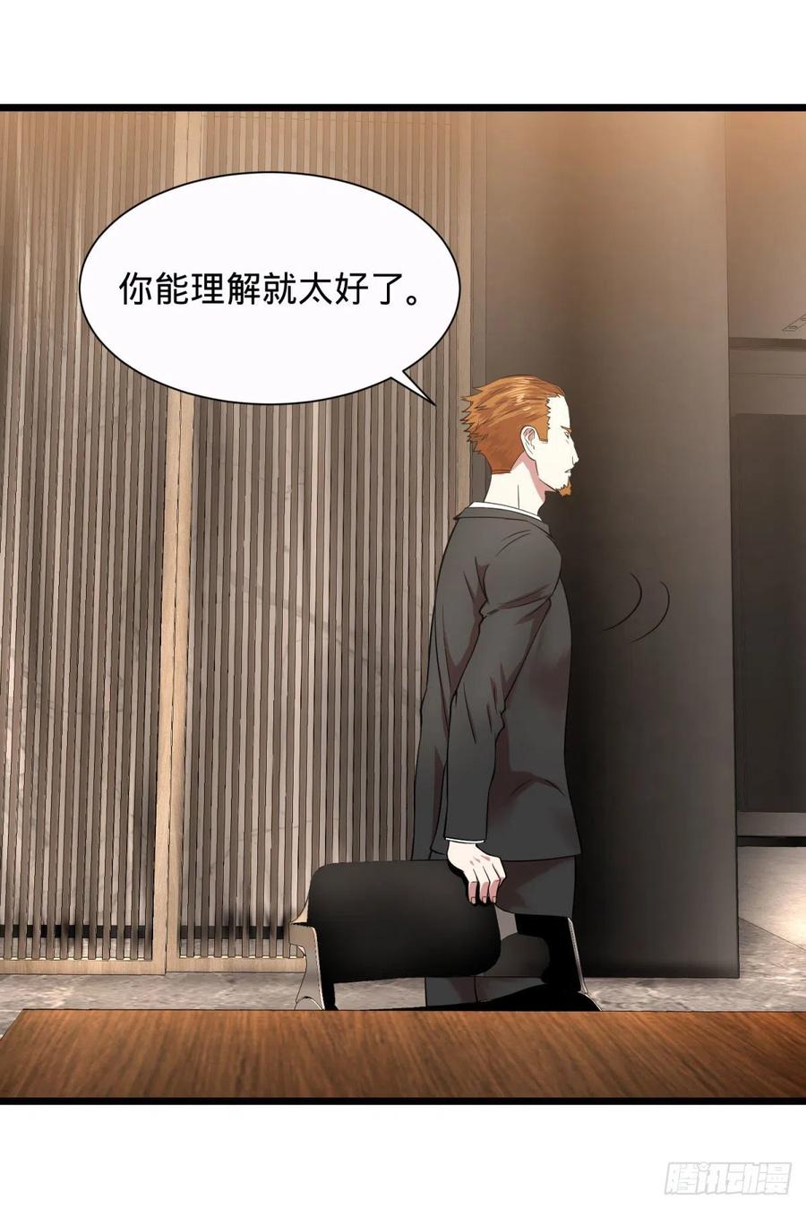 大反派名单（史上最强反派） - king与queen - 第5张图