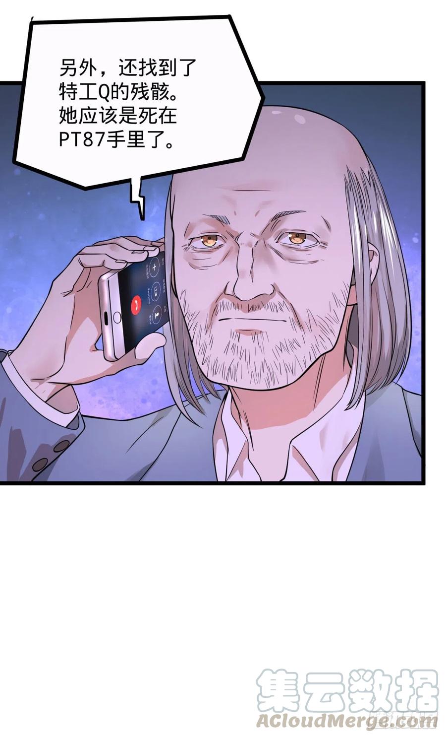 大反派名单（史上最强反派） - king与queen - 第13张图