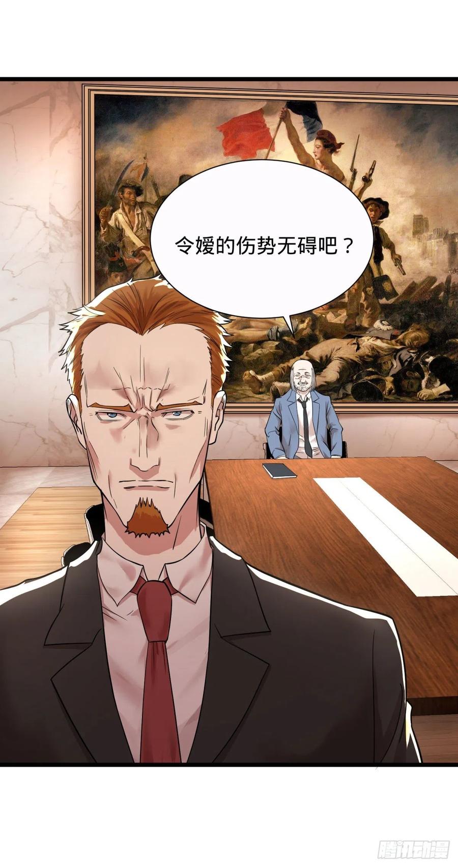 大反派名单（史上最强反派） - king与queen - 第6张图