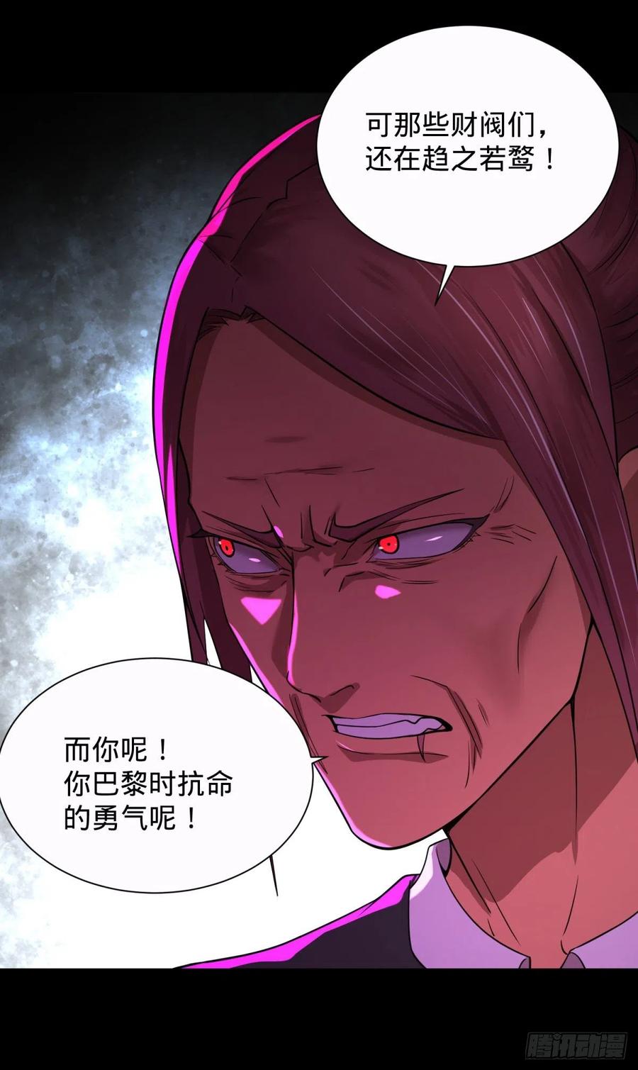 大反派名单（史上最强反派） - king与queen - 第26张图