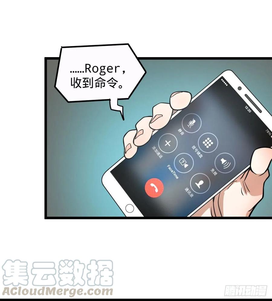 大反派名单（史上最强反派） - king与queen - 第37张图