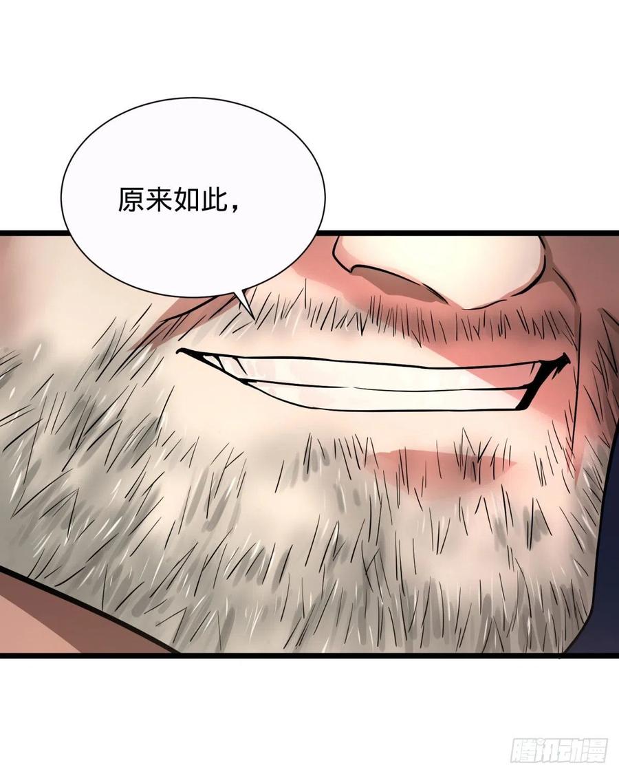 大反派名单（史上最强反派） - king与queen - 第3张图