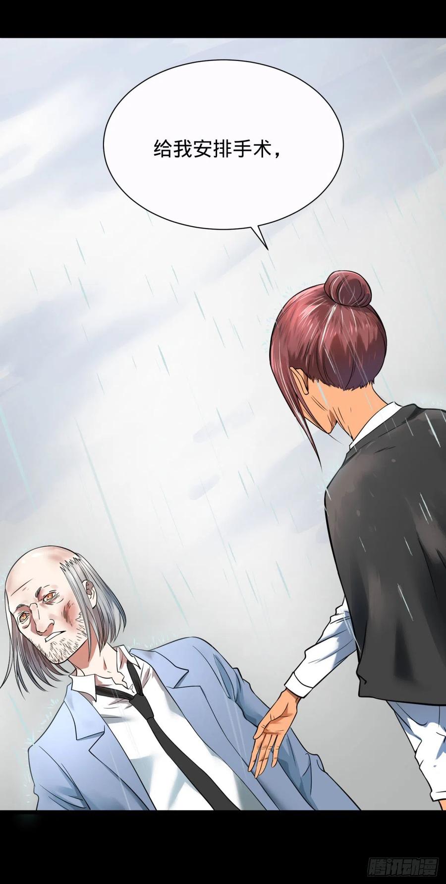 大反派名单（史上最强反派） - king与queen - 第30张图