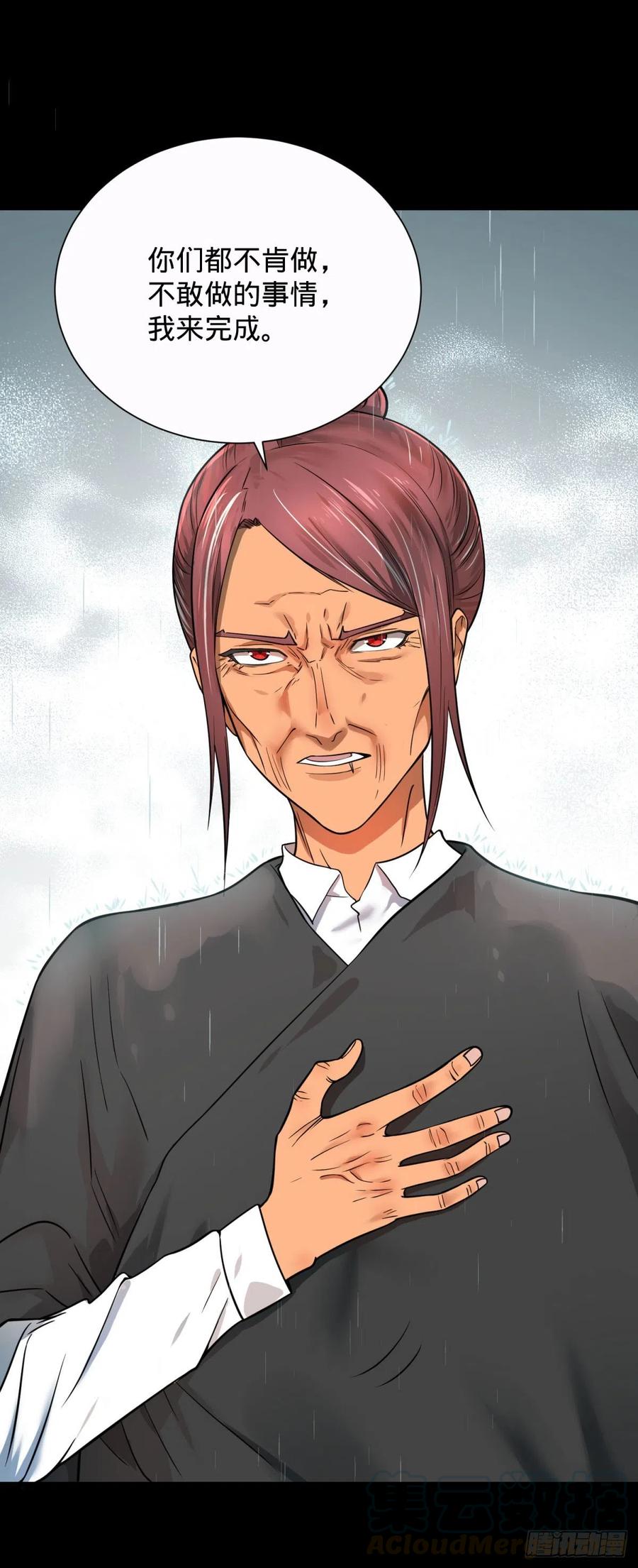 大反派名单（史上最强反派） - king与queen - 第31张图