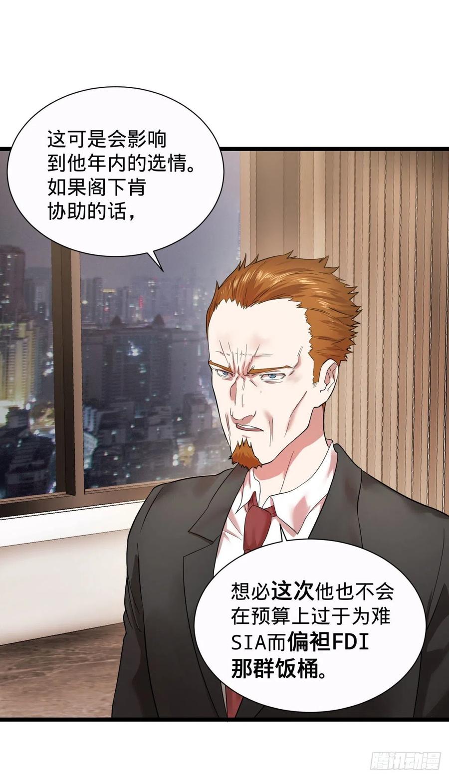 大反派名单（史上最强反派） - king与queen - 第2张图