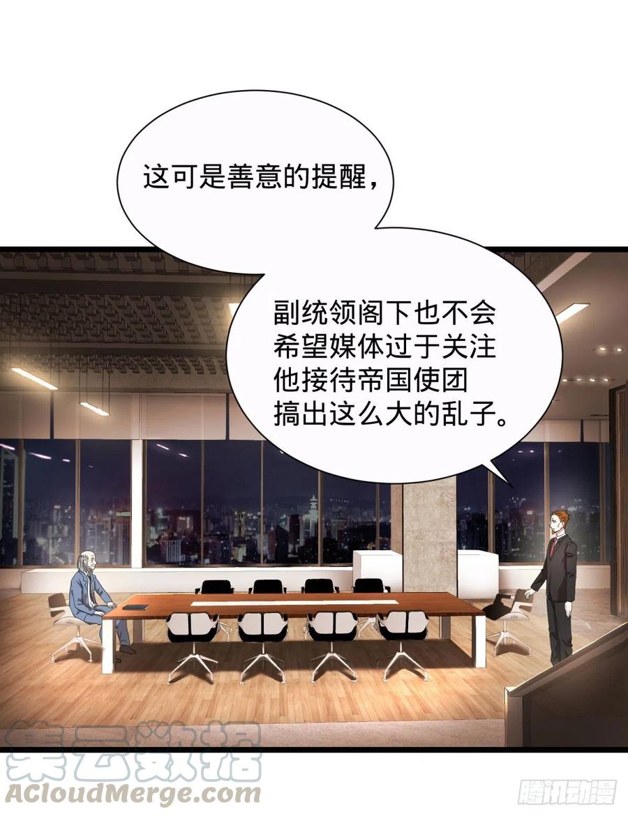 大反派名单（史上最强反派） - king与queen - 第1张图