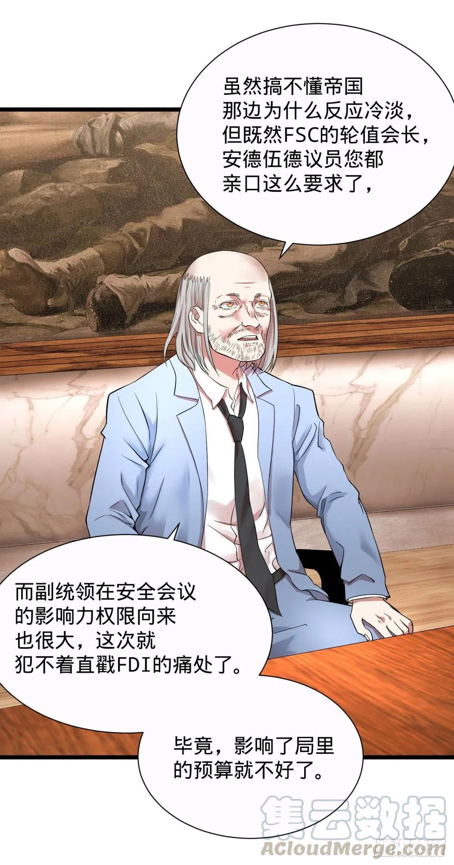 大反派名单（史上最强反派） - king与queen - 第4张图