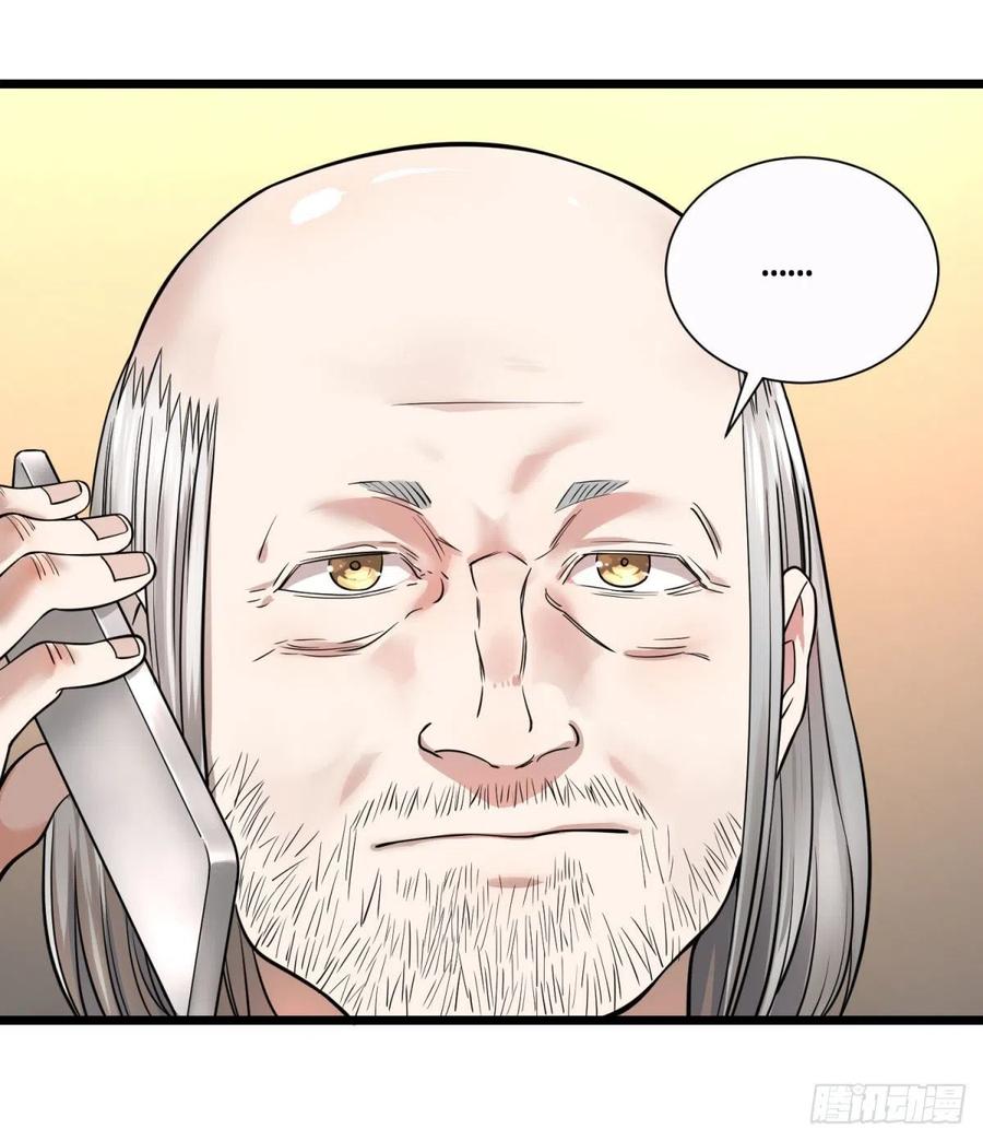 大反派名单（史上最强反派） - king与queen - 第35张图