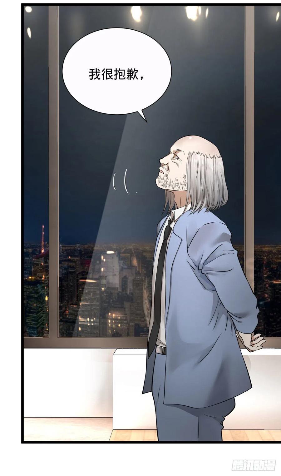 大反派名单（史上最强反派） - king与queen - 第39张图