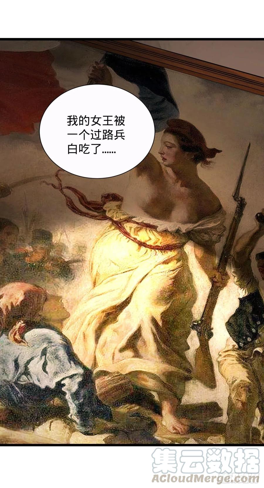 大反派名单（史上最强反派） - king与queen - 第16张图