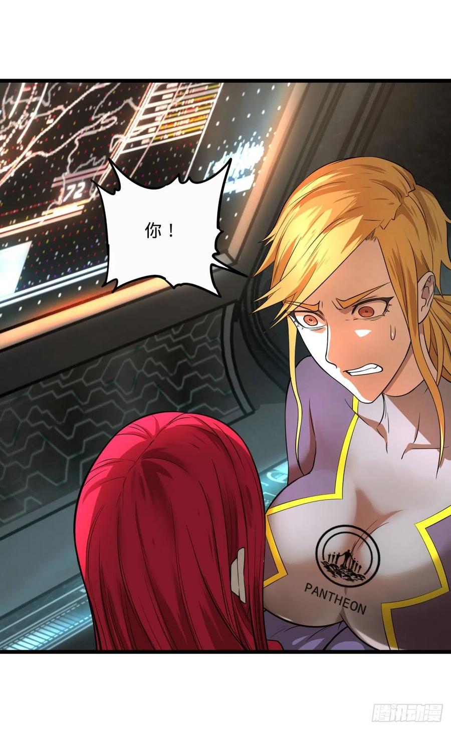 大反派名单（史上最强反派） - 王女的秘密 - 第42张图