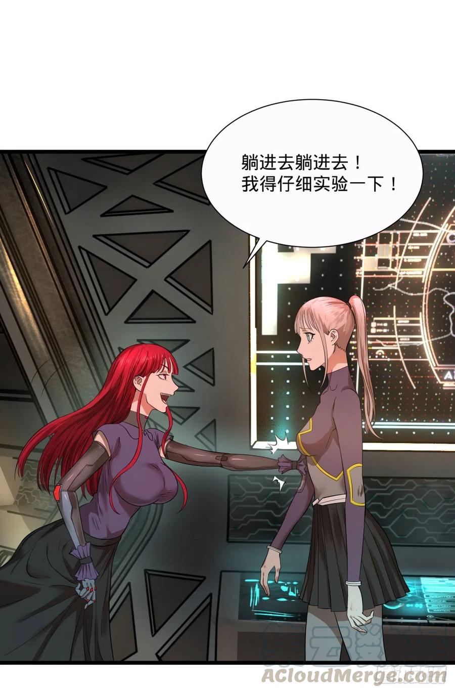 大反派名单（史上最强反派） - 王女的秘密 - 第37张图