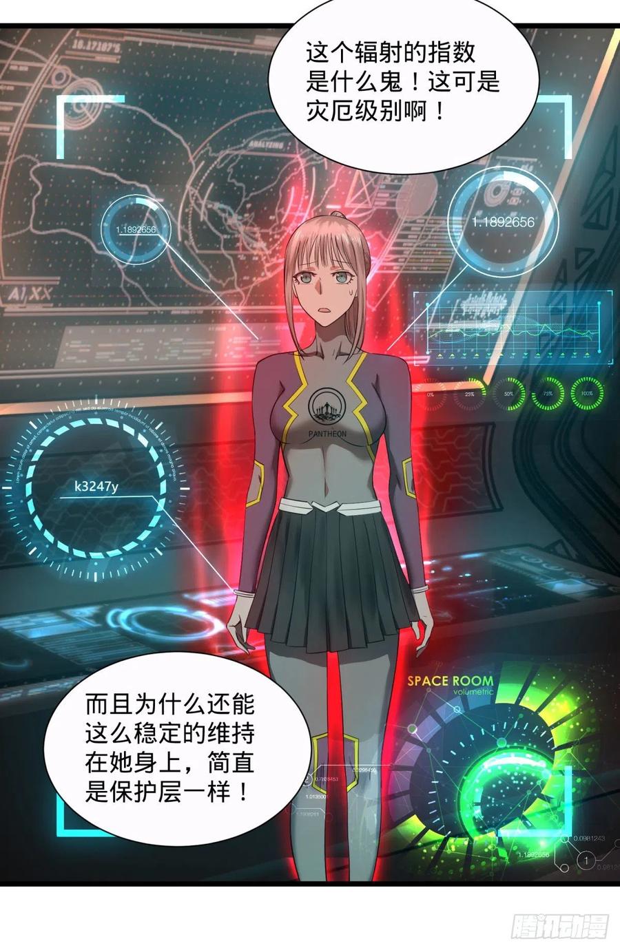 大反派名单（史上最强反派） - 王女的秘密 - 第36张图