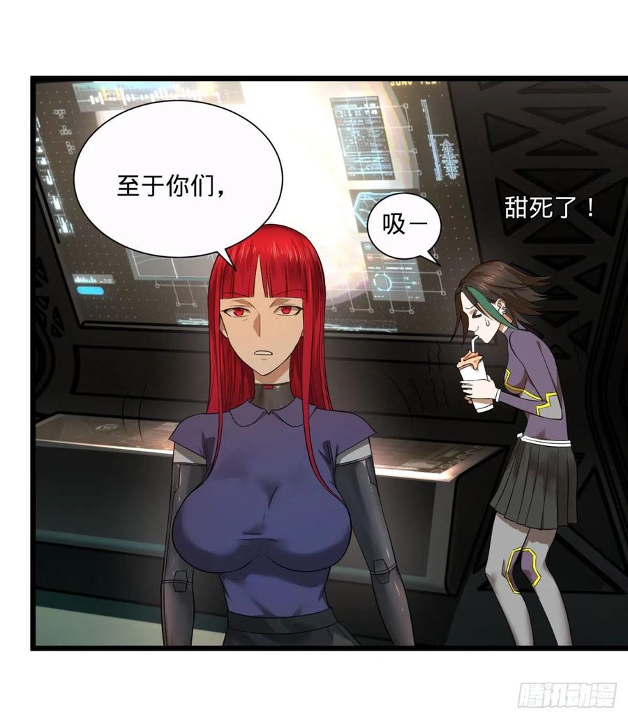 大反派名单（史上最强反派） - 王女的秘密 - 第11张图