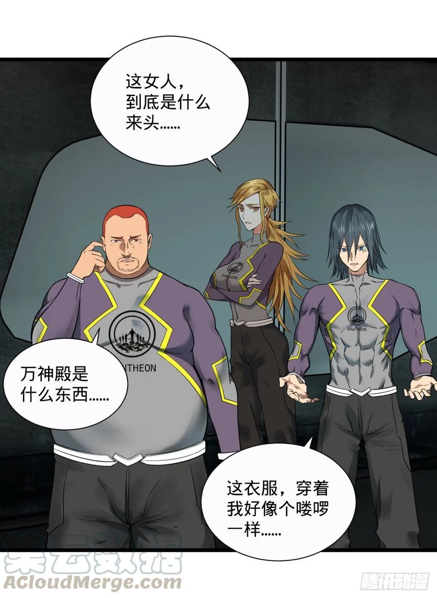 大反派名单（史上最强反派） - 王女的秘密 - 第5张图