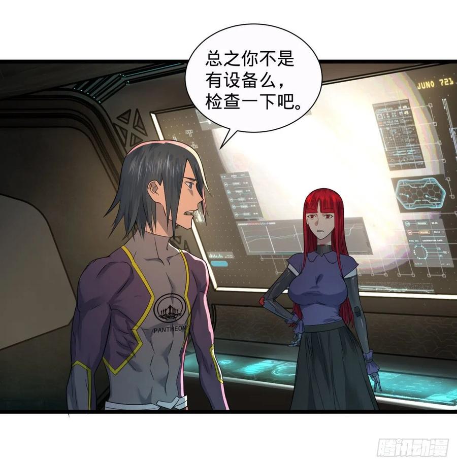 大反派名单（史上最强反派） - 王女的秘密 - 第28张图