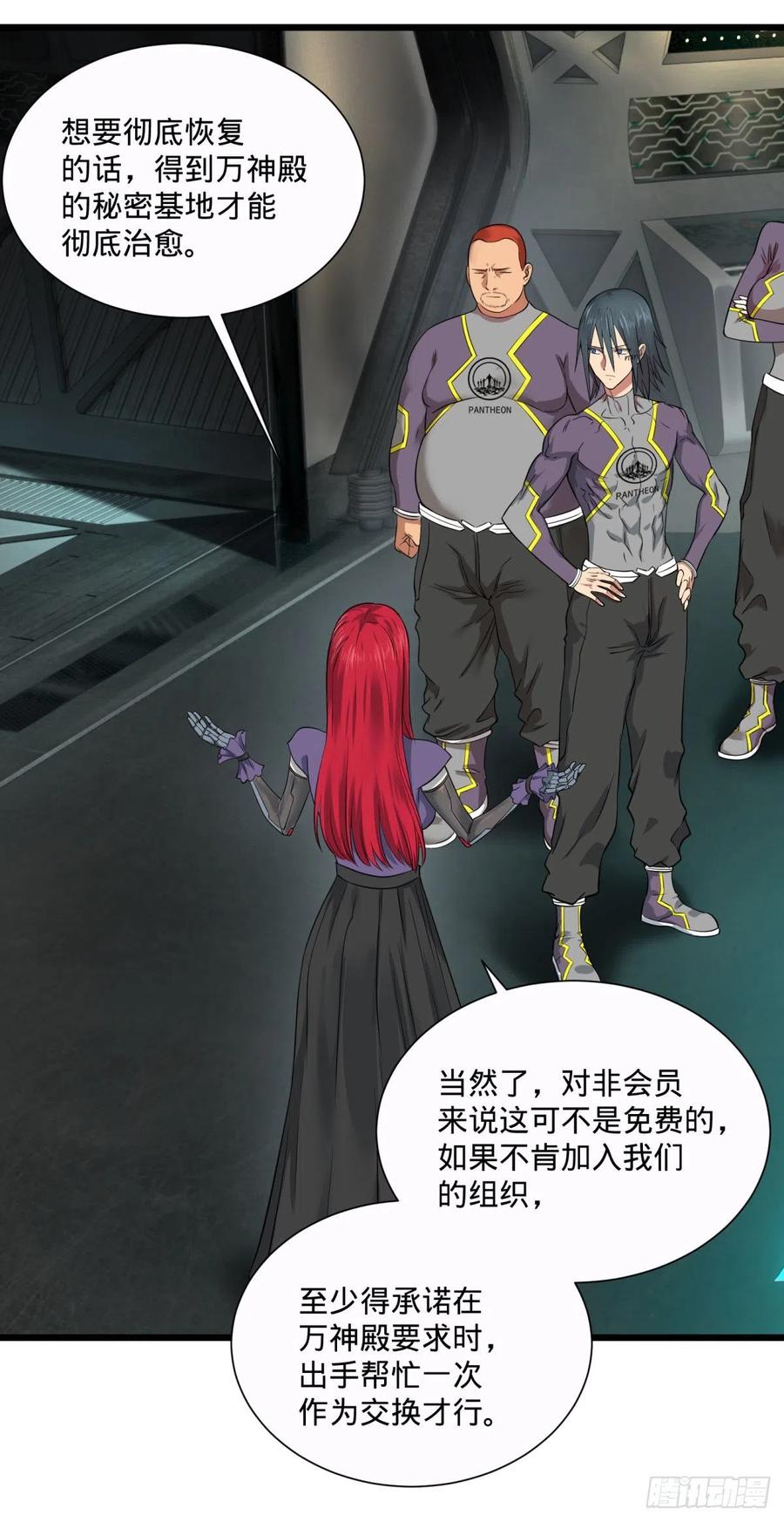 大反派名单（史上最强反派） - 王女的秘密 - 第14张图