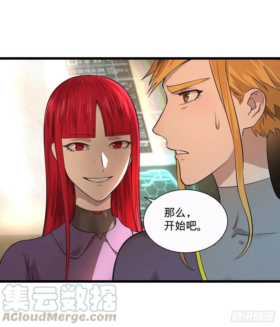 大反派名单（史上最强反派） - 王女的秘密 - 第45张图