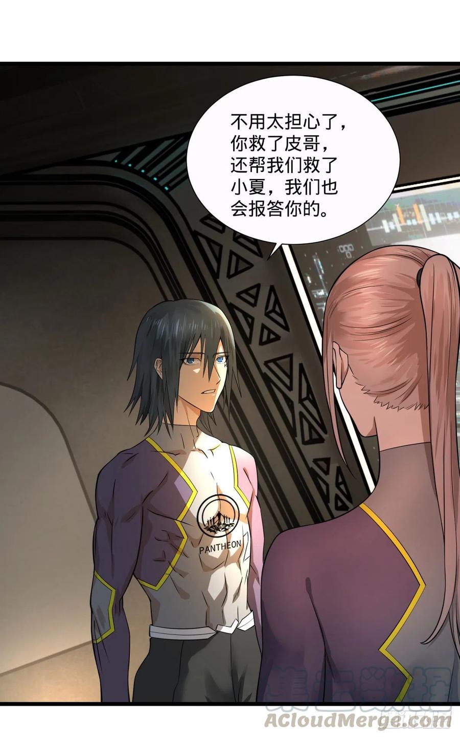 大反派名单（史上最强反派） - 王女的秘密 - 第29张图