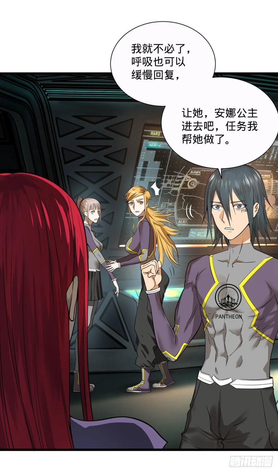 大反派名单（史上最强反派） - 王女的秘密 - 第19张图