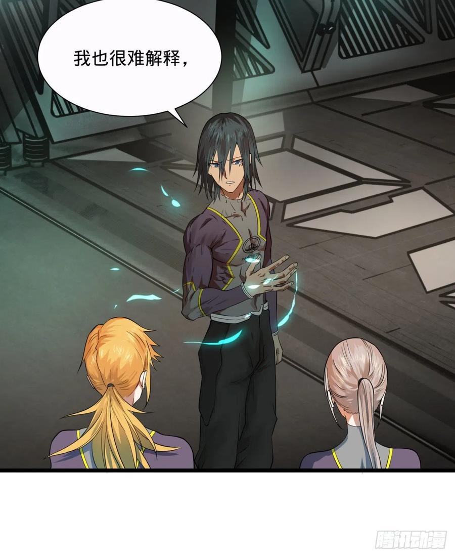 大反派名单（史上最强反派） - 王女的秘密 - 第27张图