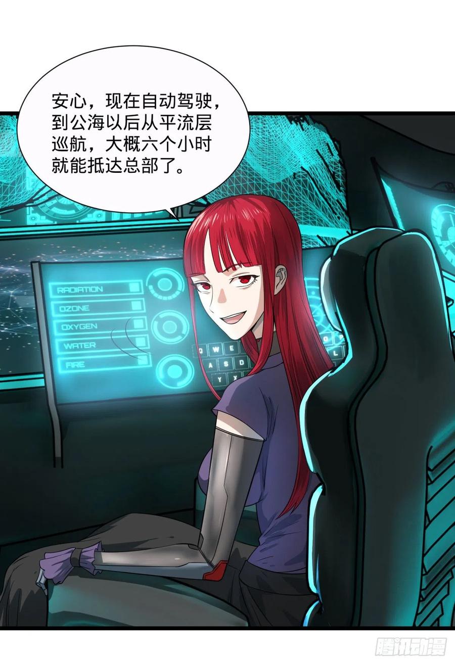 大反派名单（史上最强反派） - 王女的秘密 - 第4张图