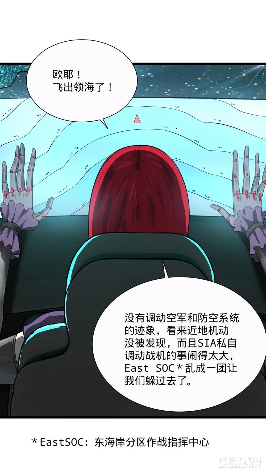 大反派名单（史上最强反派） - 王女的秘密 - 第3张图