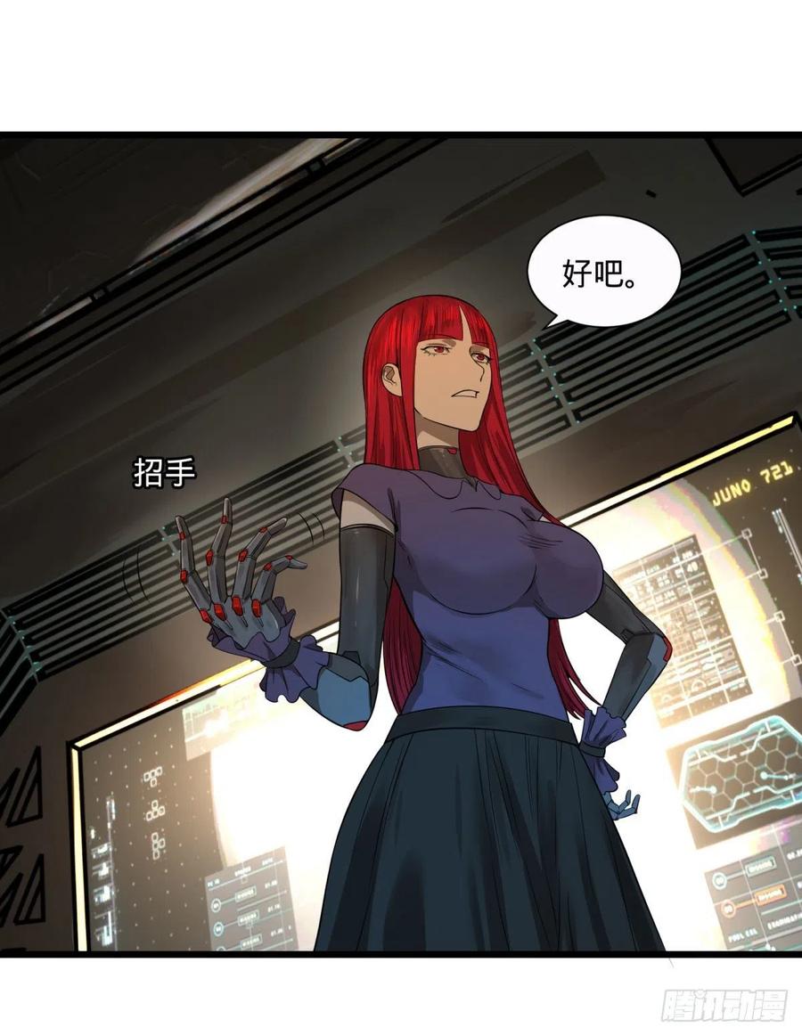 大反派名单（史上最强反派） - 王女的秘密 - 第31张图