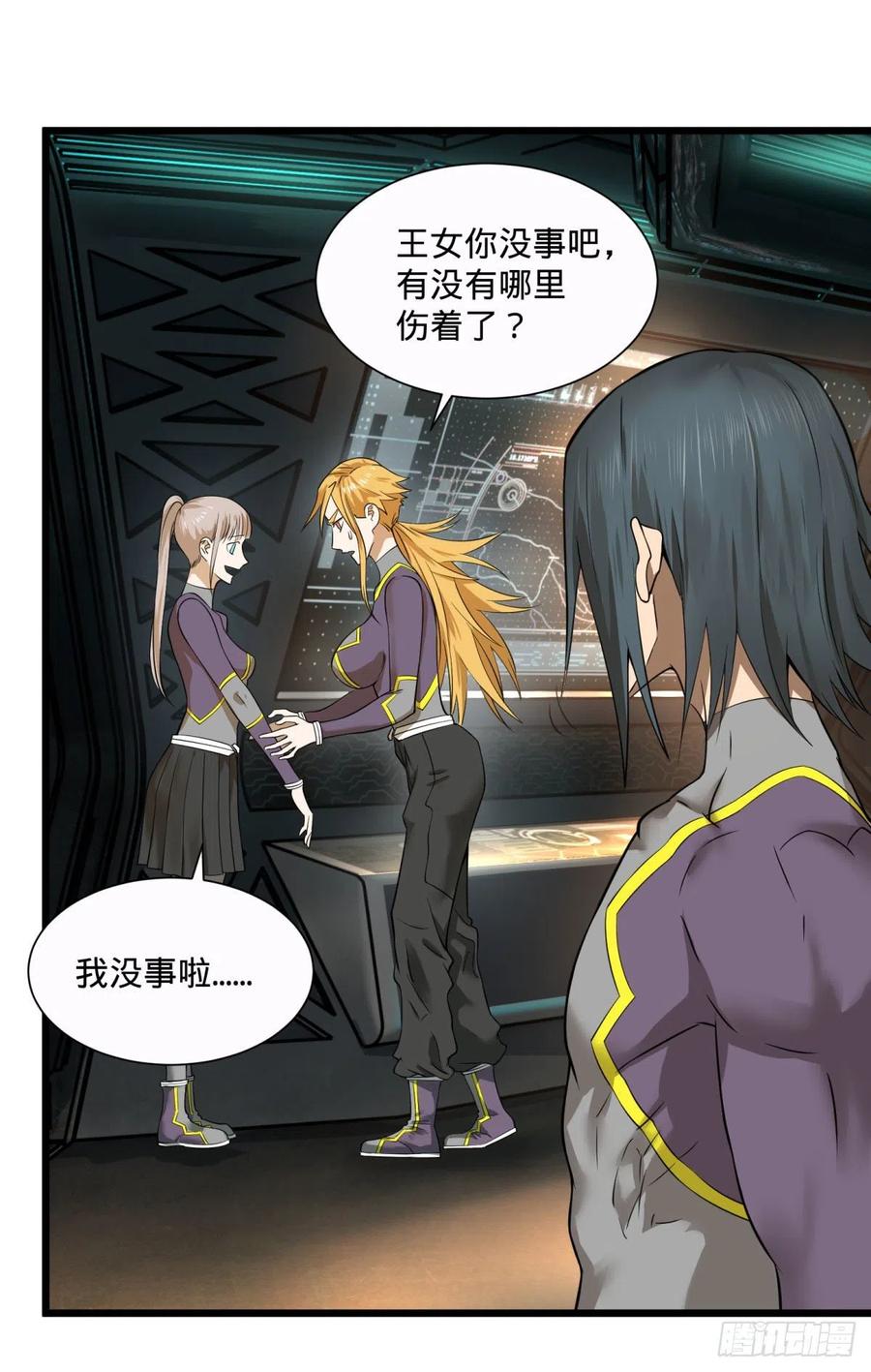 大反派名单（史上最强反派） - 王女的秘密 - 第18张图